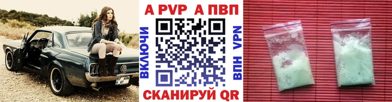 A PVP VHQ Горняк