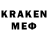 КЕТАМИН ketamine d'artagnan Krasnobaev
