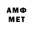 ГАШ AMNESIA HAZE Prado001rus