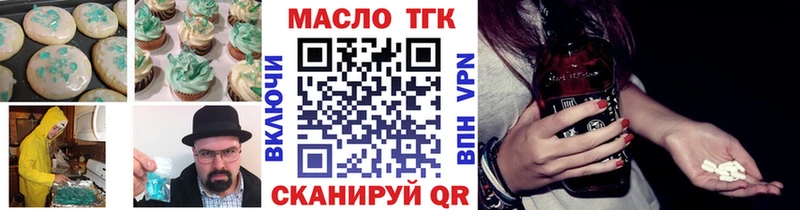 Canna-Cookies конопля  Горняк 