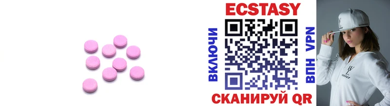 купить Горняк гидра как зайти ЭКСТАЗИ ешки