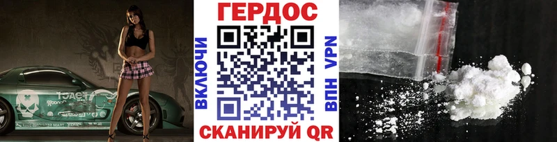 наркошоп  Горняк  Героин гречка 