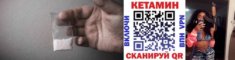 наркошоп Горняк Кетамин ketamine