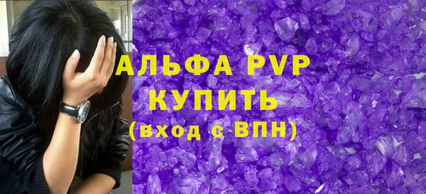 круглые Горняк