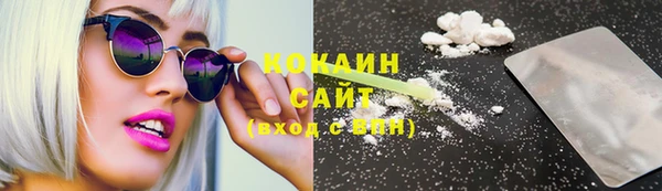 дистиллят марихуана Вязники