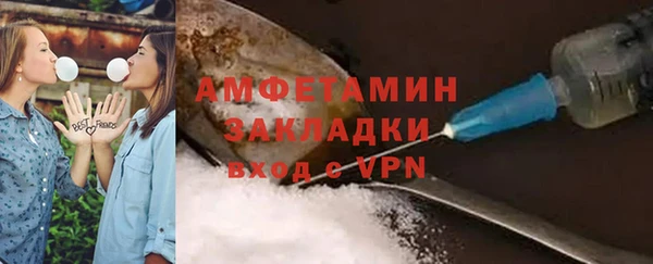 мдма Горно-Алтайск