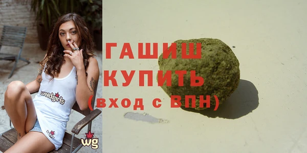 дживик Вязьма