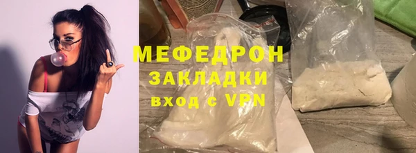 круглые Горняк
