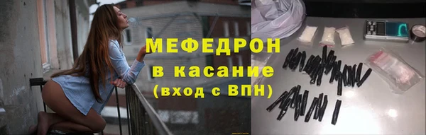дживик Вязьма