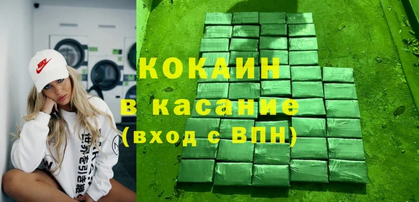 круглые Горняк