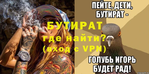 СК Горнозаводск