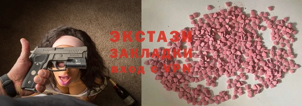 ешки Вяземский