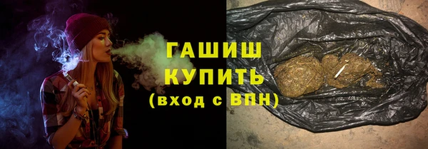 мдма Горно-Алтайск