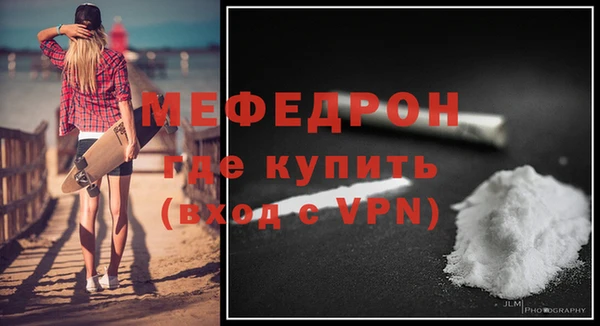 круглые Горняк