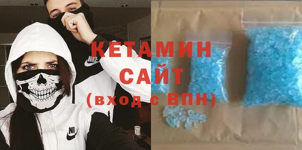 круглые Горняк
