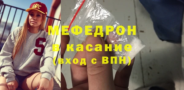 ешки Вяземский