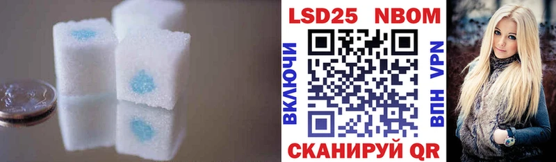 ЛСД экстази кислота  Горняк 