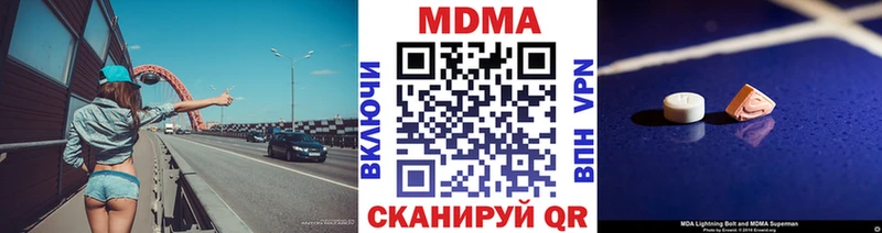 MDMA VHQ  Горняк 