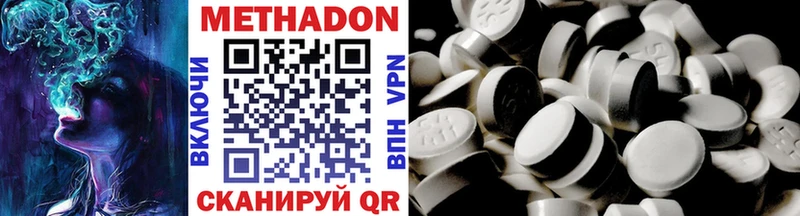 сколько стоит  Горняк  ссылка на мегу рабочий сайт  МЕТАДОН VHQ 