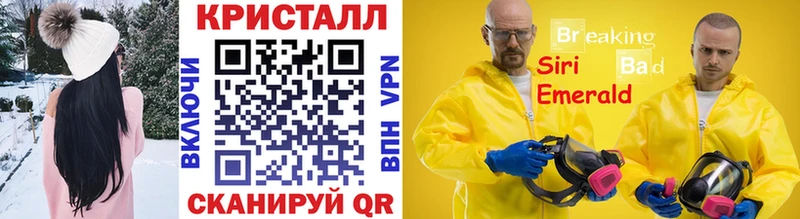 как найти наркотики Горняк МЕТАМФЕТАМИН винт